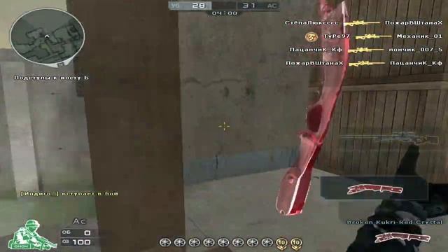 CrossFire: Пытаемся взять аса смотреть онлайн