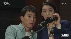 Мой муж О Чжак Ду 1 сезон 17 серия