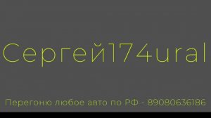 ВСТУПЛЕНИЕ