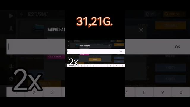 купите? нет. коплю на кунай 200/900G. #standoff2#нож #стандофф2 #albertTV#веля#раш#minecraft смотреть онлайн