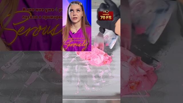 Pov: контроль Автор: @Weebabyy смотреть онлайн