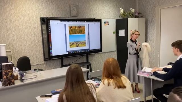 Урок географии + самоанализ Шеховцова смотреть онлайн