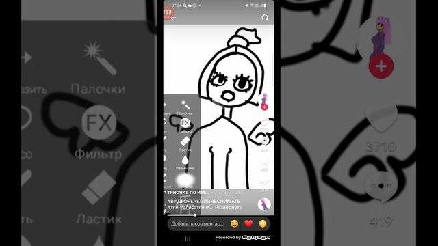 тянка рисует свою 3 подругу😑🫥#тяночка@Ikea Katya🛝🏙🌃