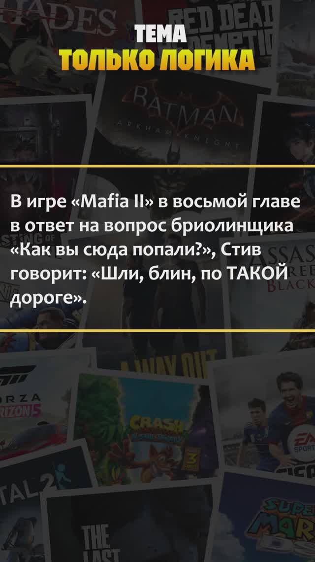 Квиз по компьютерным играм! Тема — "Только логика". #квиз #викторина #игры #хочуврек #рекомендации смотреть онлайн