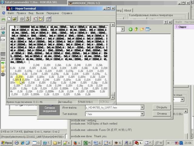 LCD1602 to UART converter смотреть онлайн