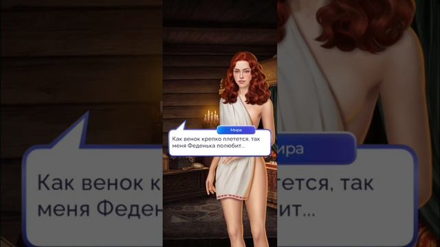 Лагерта /Lagerta /СКАЗАНИЕ О ЗНАХАРЯХ / Фёдор Басманов смотреть онлайн