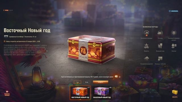Смешное ОТКРЫТИЕ КОРОБОК в МТ | Выбил ЗОЛОТУЮ ВАФЛЮ? смотреть онлайн