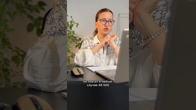 Все ИП на УСН и Патенте платят фиксированные страховые взносы 49 500₽ за целый год смотреть онлайн