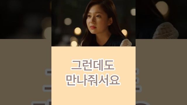 韓ドラ【トライアングル】から学ぶ韓国語「~ㄹ/을텐데」の意味と使い方？#448 смотреть онлайн