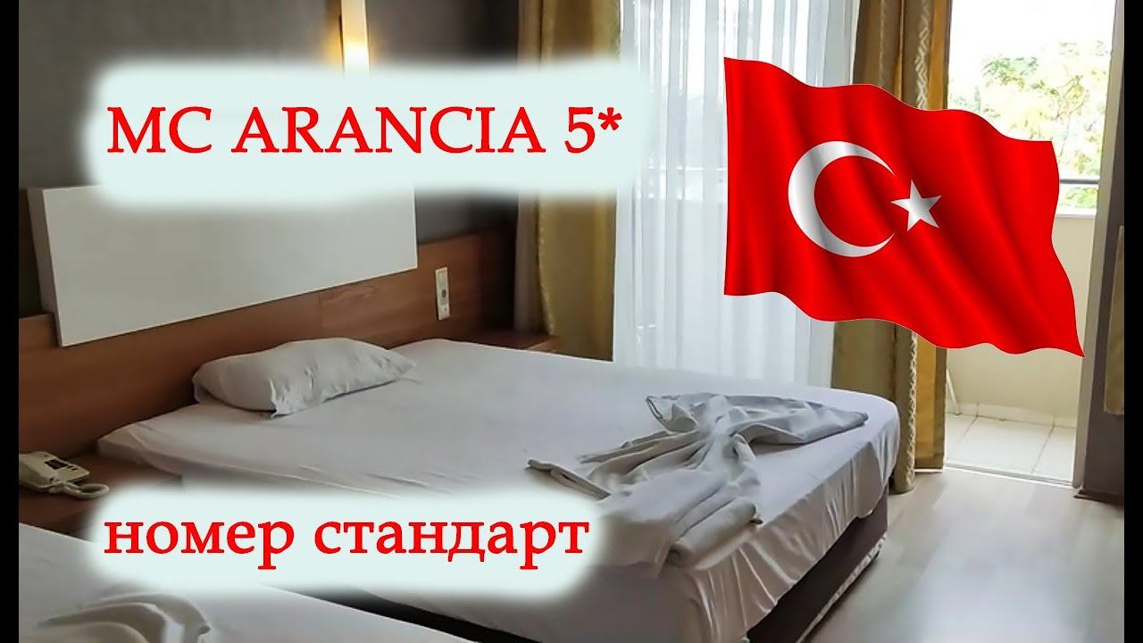 ОТЕЛЬ MC ARANCIA RESORT 5* | ОБЗОР НОМЕРА СТАНДАРТ смотреть онлайн