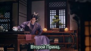 Королевские слухи 1 сезон 19 серия