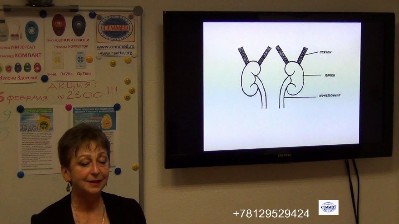 Кулон здоровья 