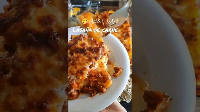 lasaña de carne y patatas 👍😋لازانيا بالكفتة و البطاطس смотреть онлайн