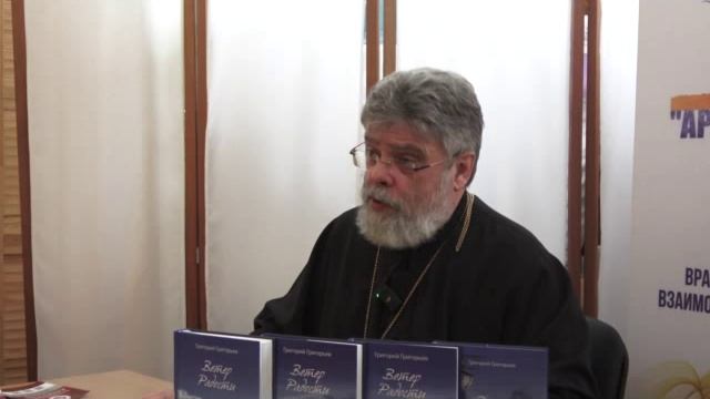 Встреча с протоиереем Григорием Григорьевым в церкви прп. Сергия Радонежского в Солнцево 08.12.24г. смотреть онлайн