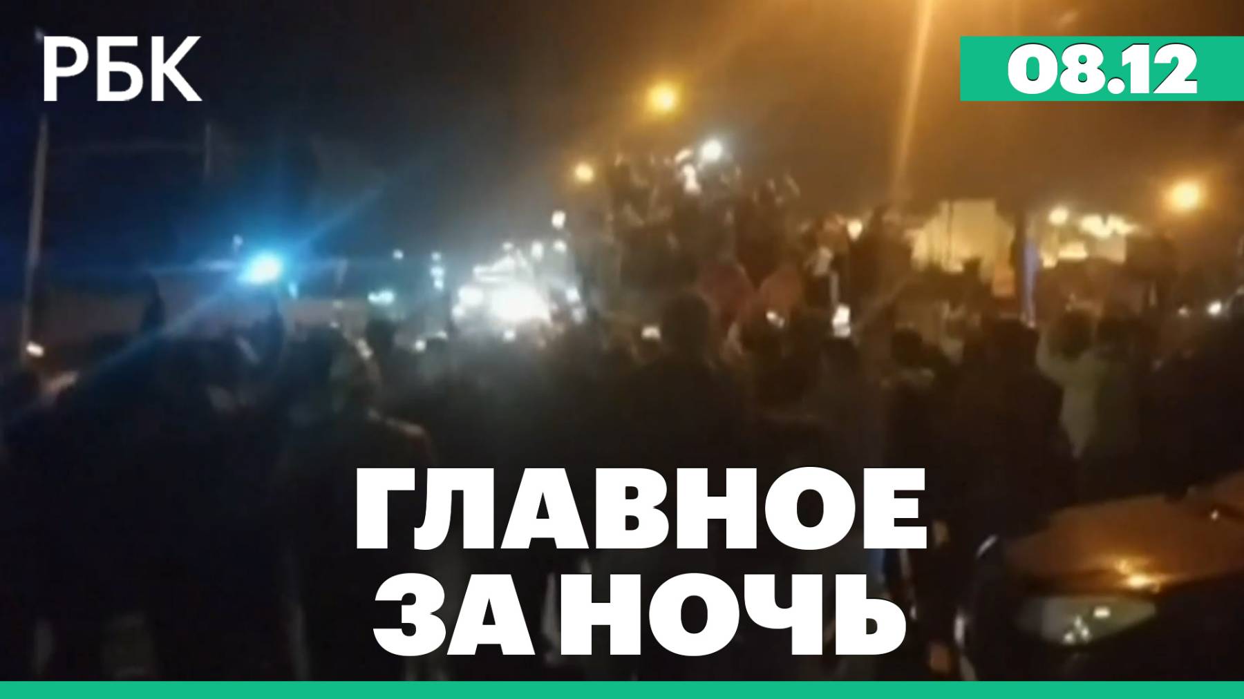 Эскалация в Сирии. Башар Асад покинул Дамаск