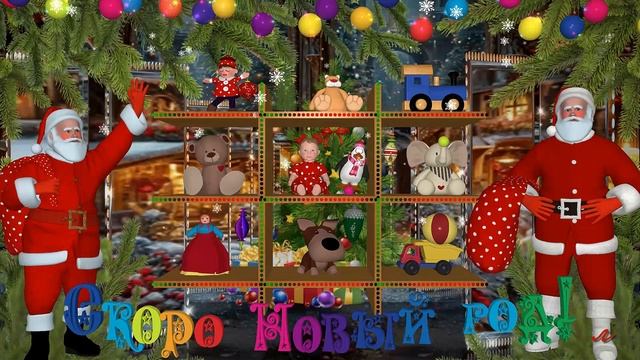 ЗИМНИЕ ПЕСЕНКИ ДЛЯ ДЕТЕЙ. "ОТКУДА ПРИХОДИТ НОВЫЙ ГОД"