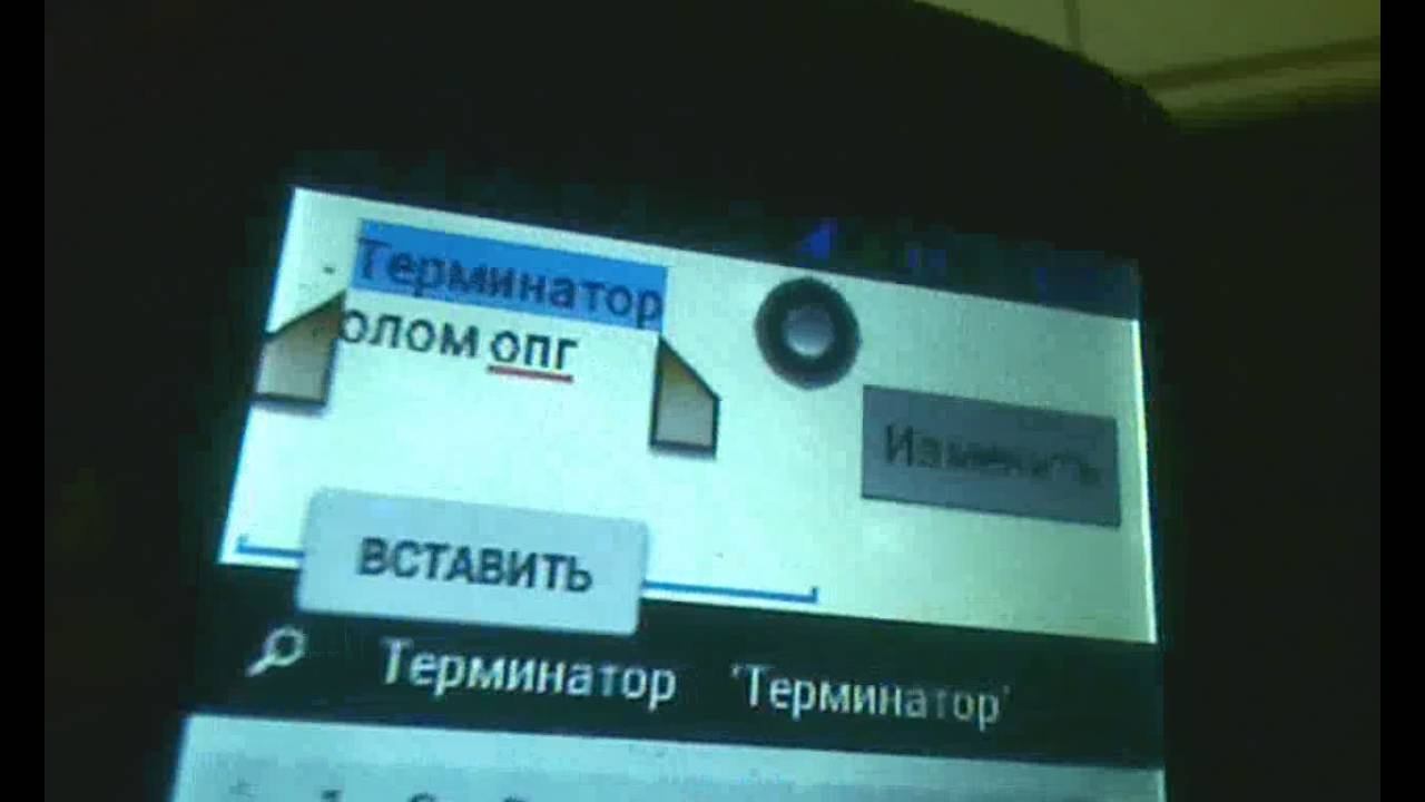 2 смотреть онлайн