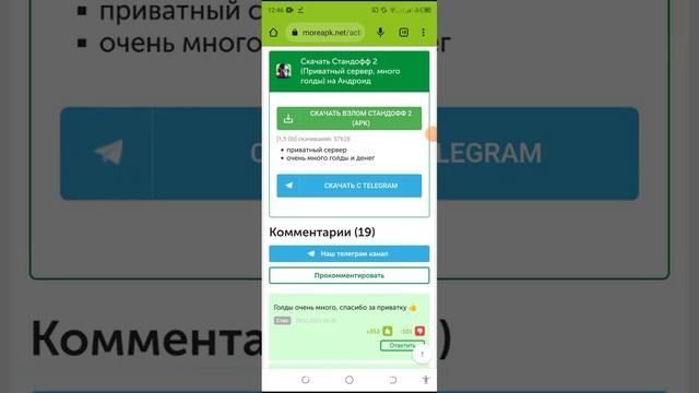 приват в3 смотреть онлайн