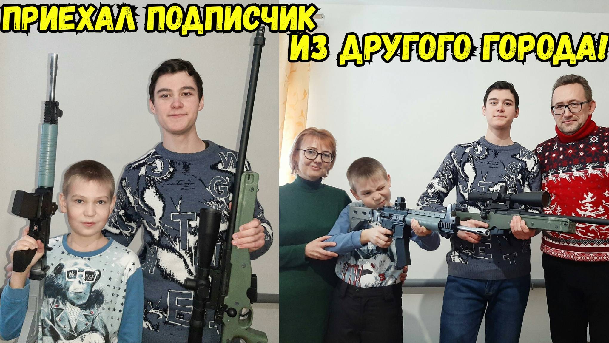 Подписчик Приехал ко мне в Гости из Другого Города! Никита Афанасьев - Подрастающий Крафтер смотреть онлайн