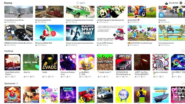 Roblox 2024-12-08 17-52-38
