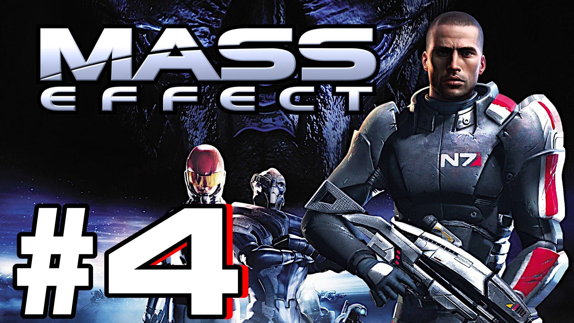Mass Effect. Первое прохождение. #4