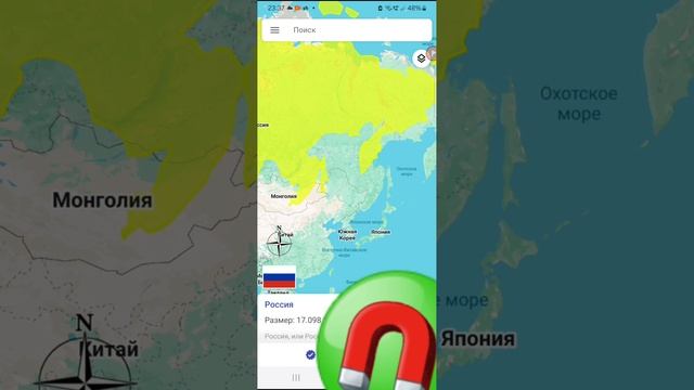 все размеры страны смотреть онлайн