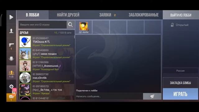 СТРИМ ПО СТАНДОФФ2/ИГРЕМ В ММ ВЫПОЛНЯЕМ КВЕСТЫ смотреть онлайн