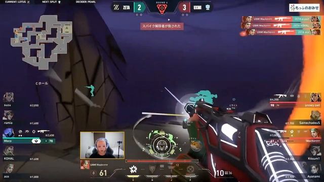 Mochirrr vs ZETADIVISION GC 3kills - VGC 2023 Split1 MainStage Day1 смотреть онлайн