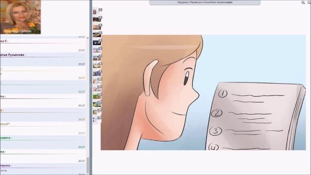 КАК ПРИВЛЕЧЬ УДАЧУ! смотреть онлайн