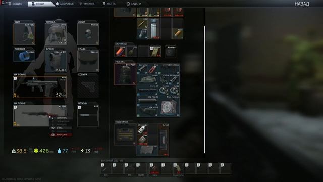 БОЙ ЗА САНАТОРИЙ ! СОБРАЛИСЬ ВСЕ. В Escape from Tarkov. смотреть онлайн
