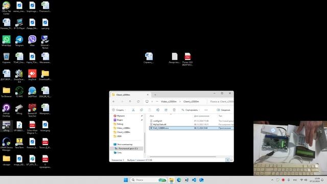 пульт с2000м - считывание событий на компьютер ( принтер ). 
с2000-4, с2000-2, Сигнал-20.
