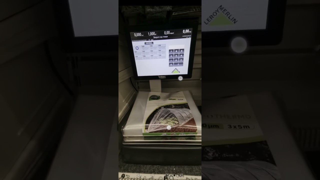 жулики обложили В ашан пленку 60мкм продают как 120мкм смотреть онлайн