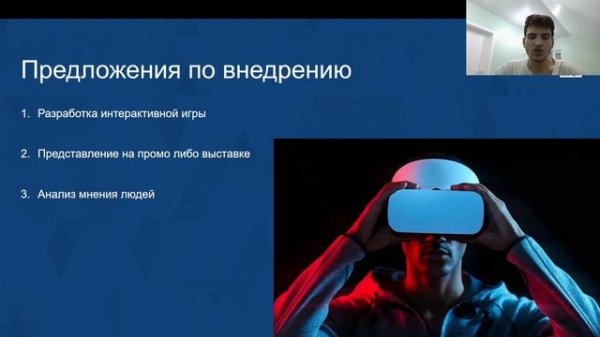 Реферат ААП