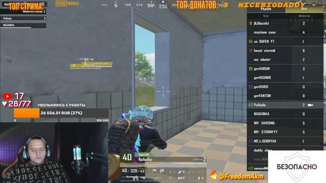 ПРИЗОВЫЕ КАСТОМКИ. РОЗЫГРЫШ UC. PUBG MOBILE. 18+ смотреть онлайн