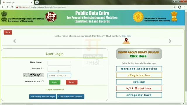 Online Satbara Correction Maharashtra | आता सातबारा दुरुस्ती करा ऑनलाईन | नाव दुरुस्ती,बोजा कमी करण смотреть онлайн