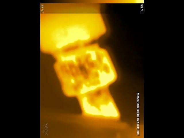 thermalVideo 1547061441892 смотреть онлайн
