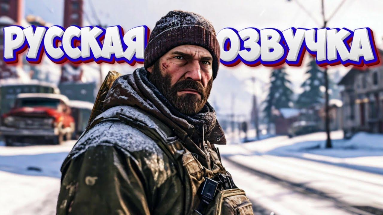 Grand Theft Auto V Русская озвучка 1 серия смотреть онлайн