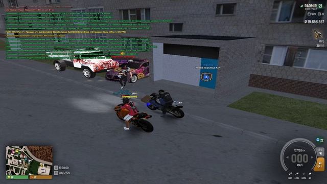 обиделся((( смотреть онлайн