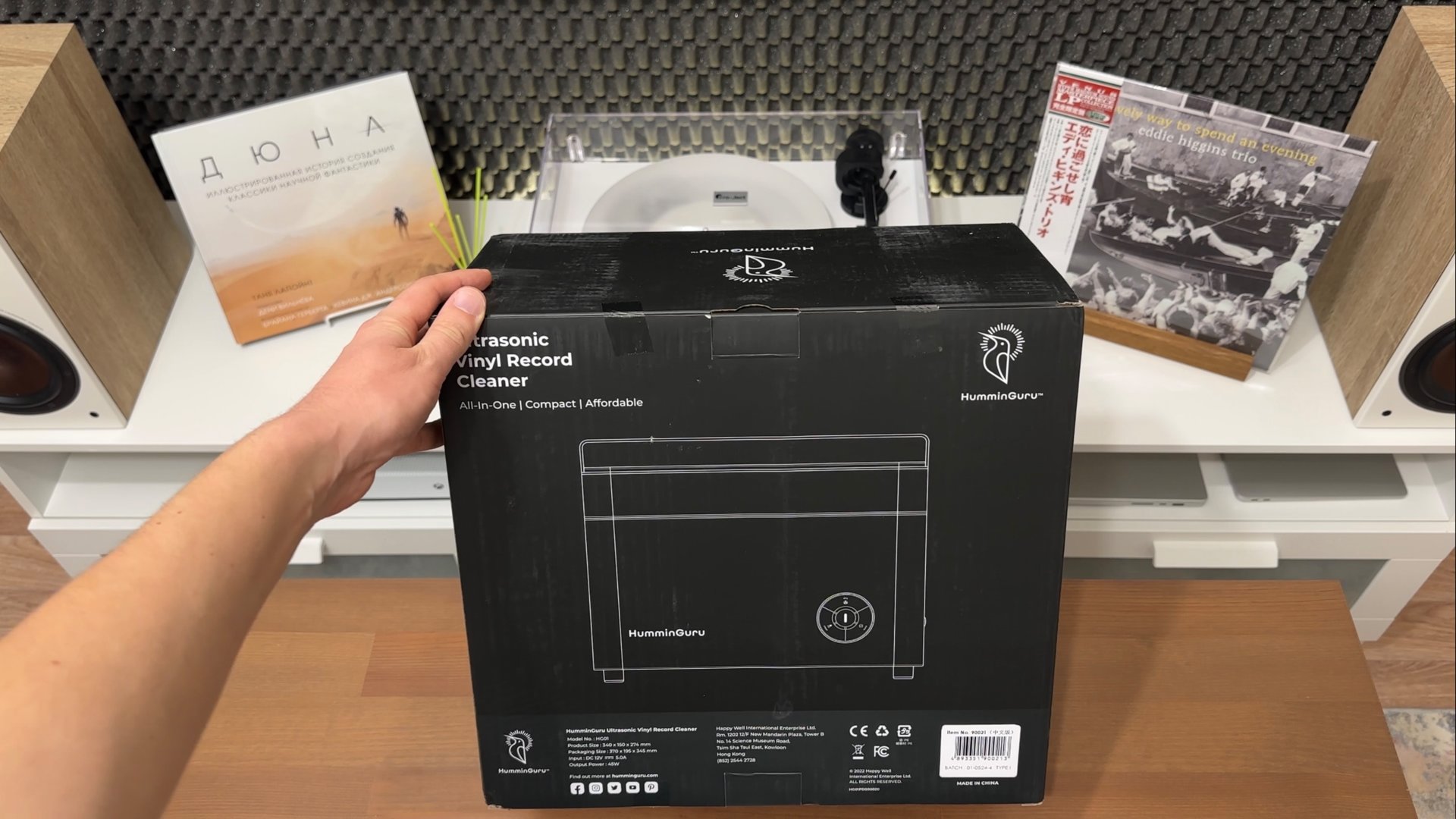 Ультразвуковая мойка винила HumminGuru - Распаковка смотреть онлайн