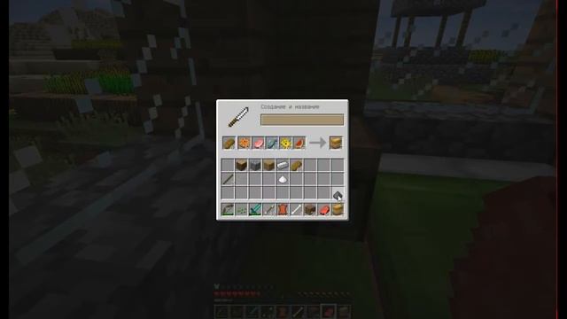 КАК СКРАФТИТЬ БУТЕРБРОД В МАЙНКРАФТ СПОСОБ КАК ПОЛУЧИТЬ СЕКРЕТНЫЕ ПРЕДМЕТЫ В MINECRAFT смотреть онлайн