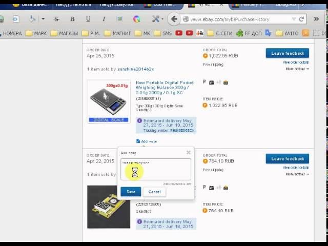 предложение по доработке истории покупок AliExpress смотреть онлайн