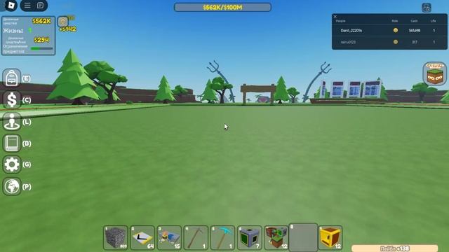 Роблокс 3 часть