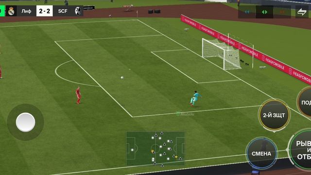 FC Mobile смотреть онлайн