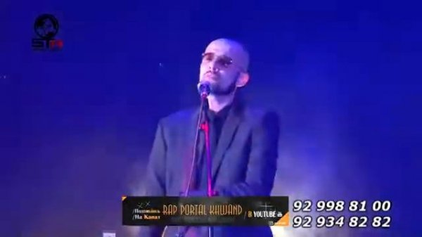 Бижан немоу