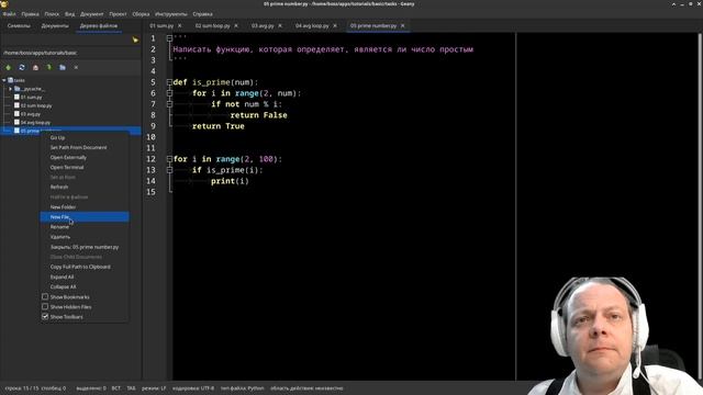 Простые алгоритмы на Питоне, часть 1 #программирование #python #кружок #алгоритмы смотреть онлайн
