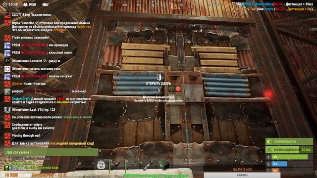 Rust ► СТРИМ Зажали в ДОМЕ /RTX 2060/ OBNINSK Rust смотреть онлайн