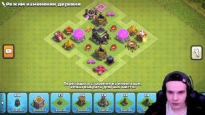 Путь Рашера №77 🔥 Клеш оф Кленс