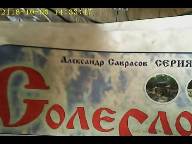 очки с прицелом для обзоров (прототип \ идея) смотреть онлайн