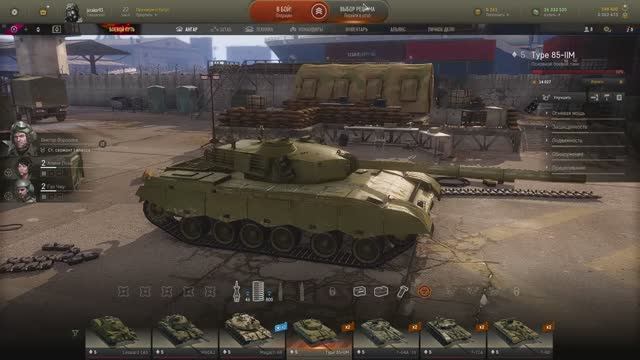 Armored Warfare Type 85-llM PVE