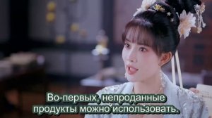 Королевские слухи 1 сезон 10 серия